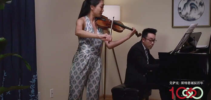 VC LIVE | VC Young Artist Nancy Zhou - 'Isaac Stern Centenary' Recital - image attachment